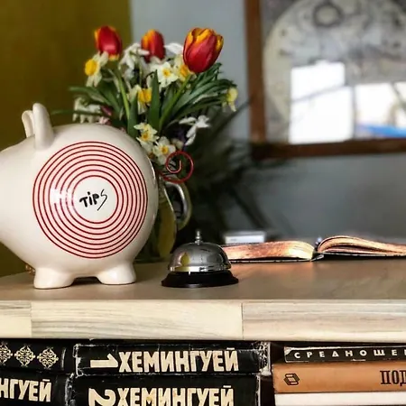 Skyler Vendégház Plovdiv